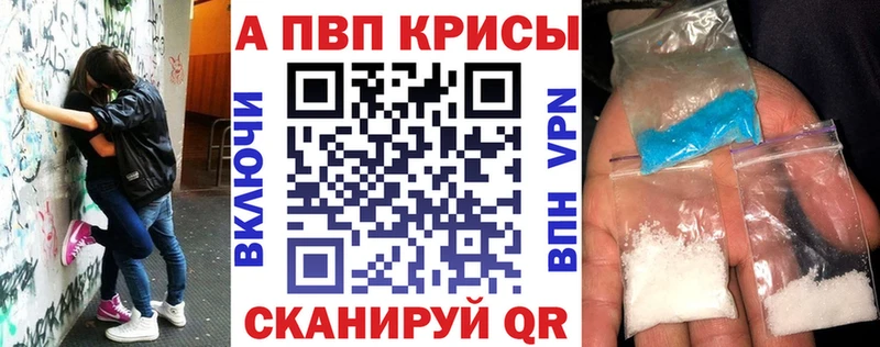 Купить  Камешково  A PVP мука 