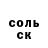 КОКАИН 97% IEgione lalka