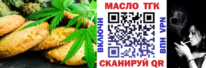 Canna-Cookies конопля  Купить где  Камешково 