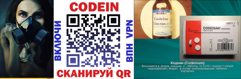 Купить где  Камешково  Кодеин Purple Drank 