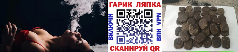 ГАШ Cannabis  Купить закладки  Камешково 