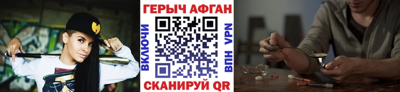 ГЕРОИН VHQ  Купить закладки  Камешково 