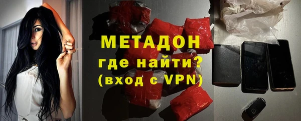 MDMA Premium VHQ Тобольск