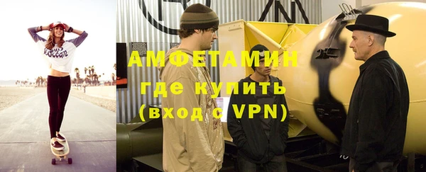 MDMA Premium VHQ Тобольск