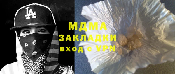 мяу мяу мука Тавда