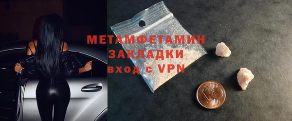 MDMA Premium VHQ Тобольск