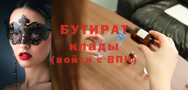 MDMA Premium VHQ Тобольск