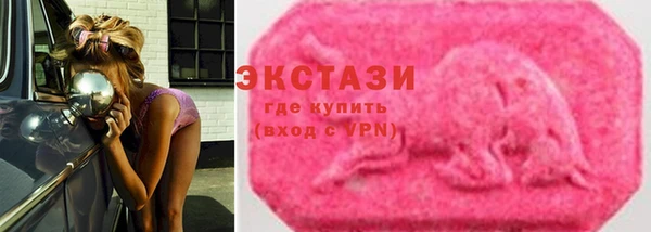 молекула духа Зуевка