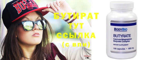 гидропоника Тихорецк