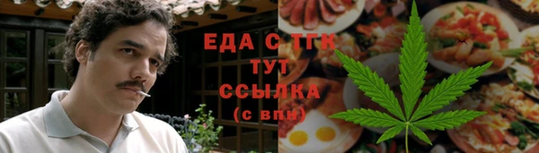спайс Тутаев