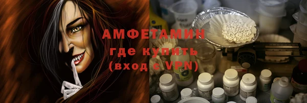 мяу мяу мука Тавда
