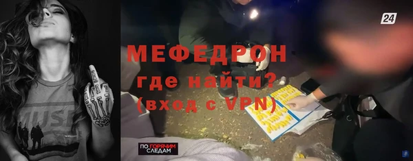 мяу мяу мука Тавда
