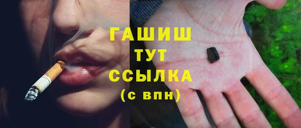 MDMA Premium VHQ Тобольск