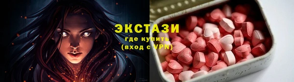 мяу мяу мука Туринск