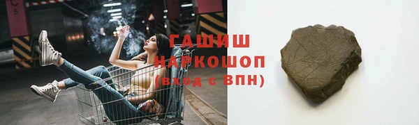 гидропоника Тихорецк