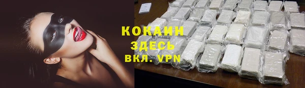 гидропоника Тихорецк