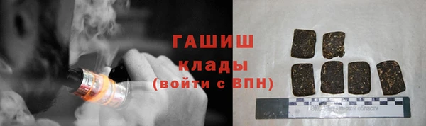 гидропоника Тихорецк