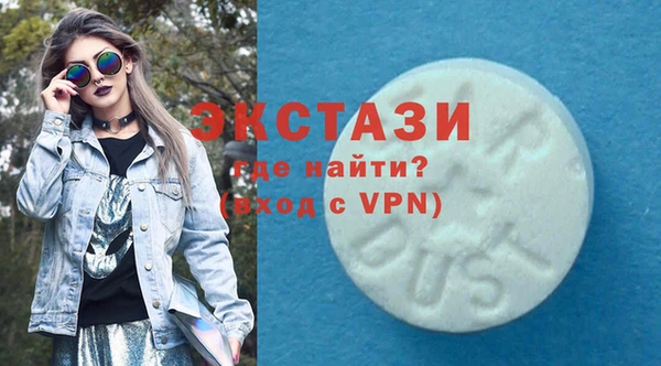 метадон Сясьстрой