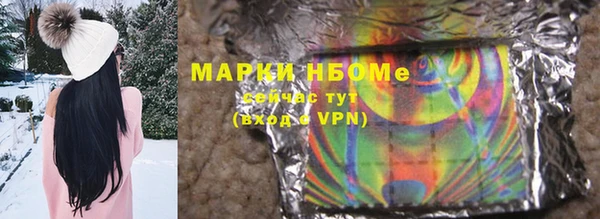 MDMA Premium VHQ Тобольск