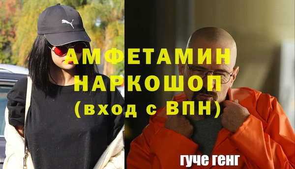 MDMA Premium VHQ Тобольск