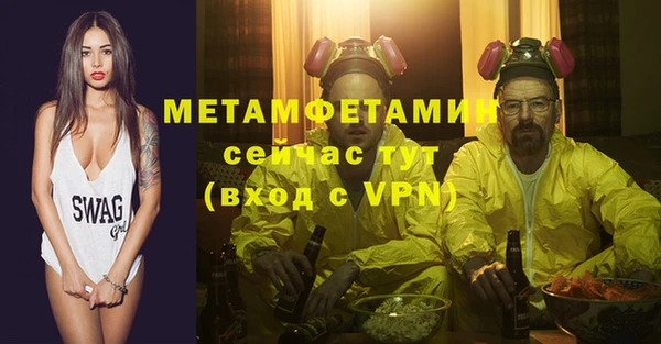 MDMA Premium VHQ Тобольск