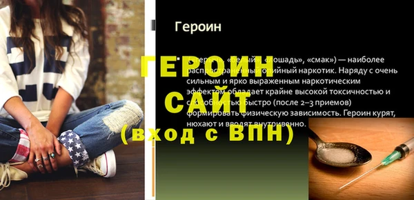 метадон Сясьстрой