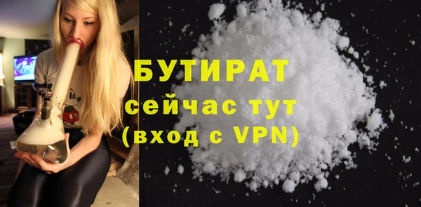 прущая мука Тайга