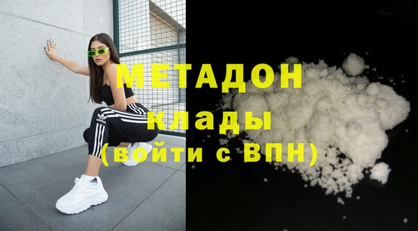 мяу мяу мука Тавда
