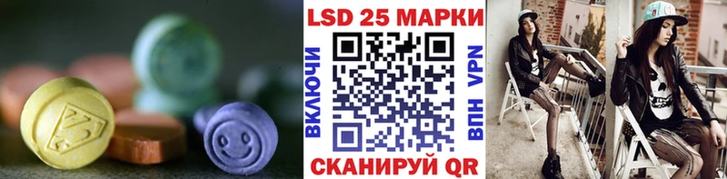 Купить где  Камешково  LSD-25 экстази кислота 