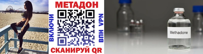 Купить где  Камешково  Метадон кристалл 