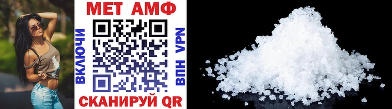 Купить  Камешково  Метамфетамин мет 