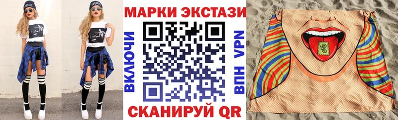 Купить закладки Камешково Наркотические марки 1500мкг