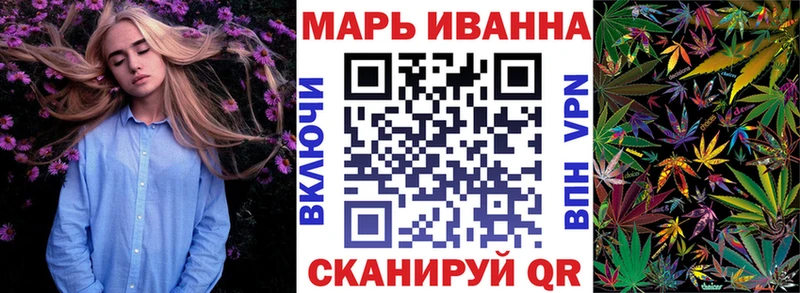 Бошки Шишки план  Купить где  Камешково 